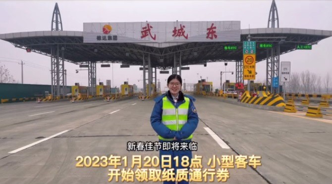 【通行指南】春節(jié)7天免費(fèi)！德商高速公司為您保駕護(hù)航！